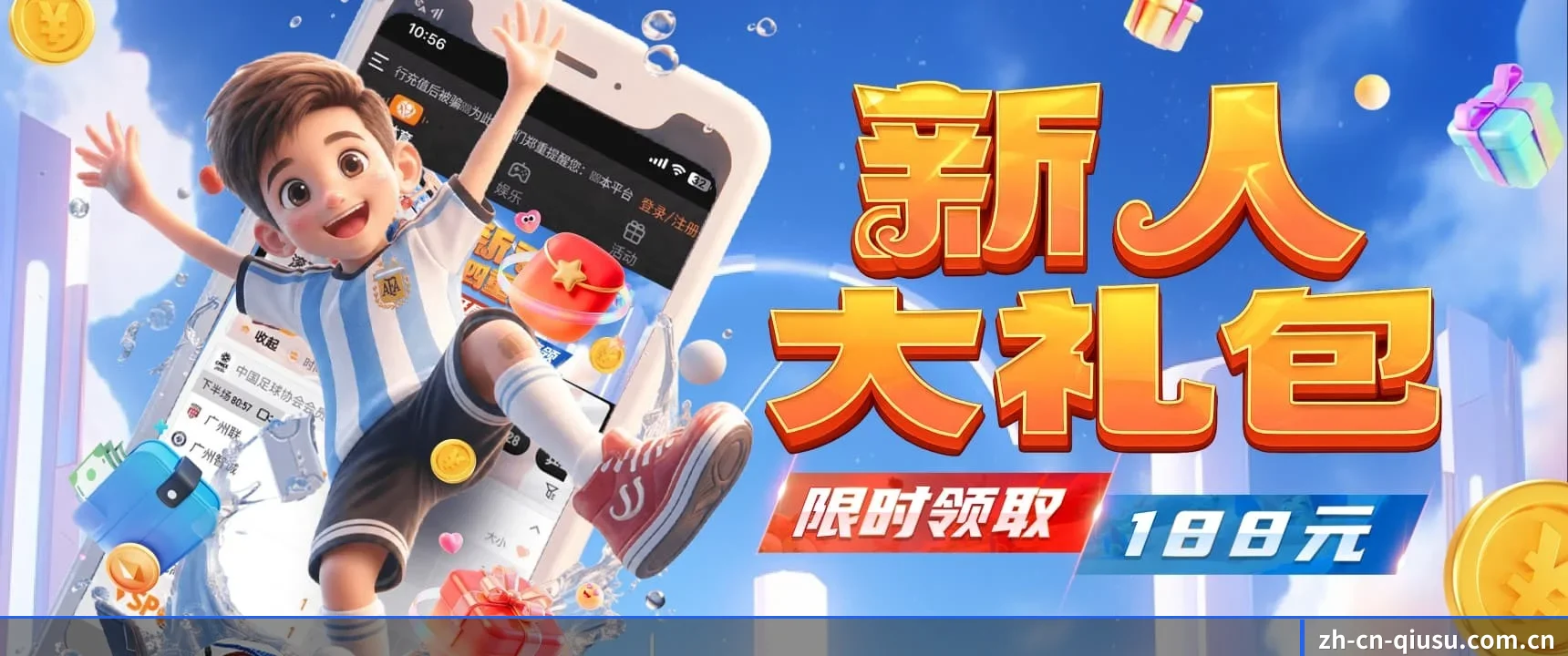 硬核编辑部组建 - 摒弃传统媒体的口水新闻与标题党，球速体育 宣告成立。首批资深足篮球评论员入驻，专注为高阶球迷提供无死角的赛况复盘。