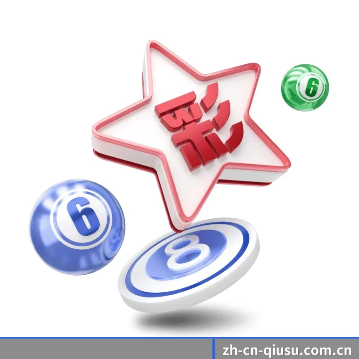 球速体育 APP